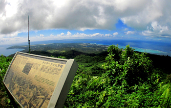 タッポーチョ山